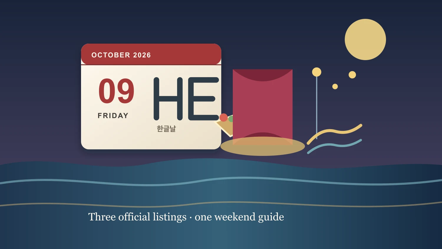 Editorial illustration of an October 9 calendar with abstract Hangeul blocks, a riverside picnic blanket, a theater curtain and lights reflected on the Hangang River.
